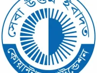 কোয়ান্টাম ফাউন্ডেশন