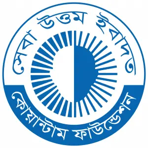 সমাজসেবা অধিদপ্তর–কোয়ান্টাম ফাউন্ডেশন এমওইউ: সরকারি শিশু পরিবারের দায়িত্ব নিয়ে বিতর্ক